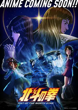回术士的重启人生男主角色介绍